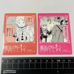 Item thumbnail for item e19593f6-2929-44fc-a495-16ae265dc9bf