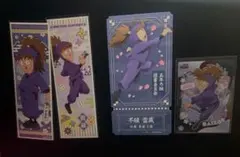 不破雷蔵 ロングステッカー2 ロングステッカー1 クリアカード 忍たま乱太郎