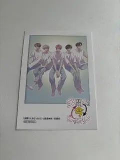 多聞くん今どっち！？　F/ACE 全員　アニメイト　特典　ミニフォトカード