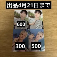 SEVENTEEN HOME ホシ トレカ