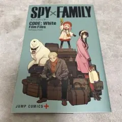SPY×FAMILY 映画入場者特典の本 ブックレット