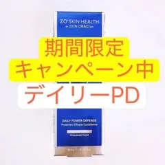 ALOHA♡808様 リクエスト 2点 まとめ商品