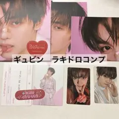 zerobaseone zb1 キムギュビン　ギュビン　デジパ　トレカ