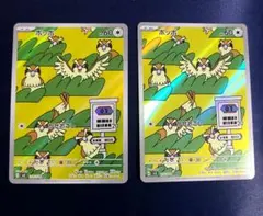 OREO様 リクエスト 2点 まとめ商品