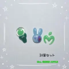 あおりんご様 リクエスト 2点 まとめ商品