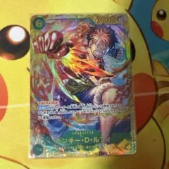 Ｇ*Ｔ様 モンキー・D・ルフィ　ワンピースカード