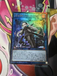 クゥー アバオアクー 遊戯王 レリーフ 光なき影 ア バオ・ア・クゥー