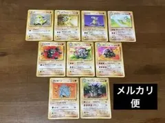 旧裏ポケモンカード じめんタイプ進化系　まとめ売り9枚セット　当時物