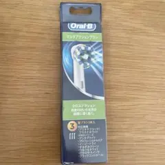 ブラウン オーラルB 替えブラシ 正規品 マルチアクション 3本