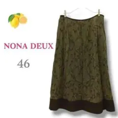 6『レディース』ひざ丈フレアスカート 刺繍 カーキ【XL】エレガント 深緑