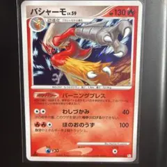 ツールスクラッパー ジムチャレンジ プロモ ポケモンカード ポケモンカード ツールスクラッパー 139/BW-P プロモ ジムチャレンジ