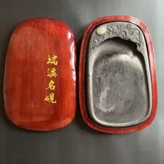 石眼　硯（すずり） 石眼入り 端渓硯 - メルカリ