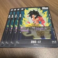 2025年最新】悟空4 フュージョンワールドの人気アイテム - メルカリ