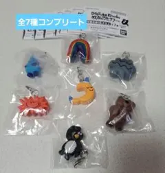 DAISUKE KONDO めじるしアクセサリー 全7種コンプセット