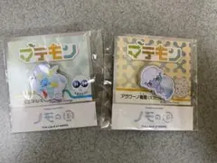 2025年最新】非売品ピンバッチの人気アイテム - メルカリ