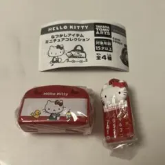 ハローキティ なつかしアイテム ミニチュア コレクション 電卓 ボストンバッグ