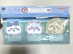 一番くじ　ちいかわの湯　ステーショナリー 付箋＆ステッカー＆メッセージカード