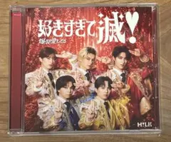 M!LK CD 爆裂愛してる 好きすぎて滅 VOS盤