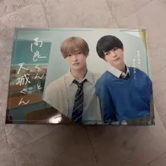 高良くんと天城くん Blu-ray BOX〈3枚組〉