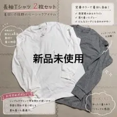 メンズ UNIQLO ソフトタッチクルーネックT(ホワイト、グレー)2枚