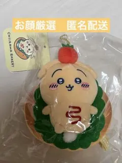 【ベーカリー袋付　うさぎ】ちいかわベーカリー　サンドなマスコット