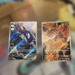 ポケモンカード カイオーガ グラードン AR 2枚セット