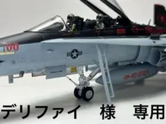 2026年最新】f/a-18 1/72の人気アイテム - メルカリ