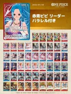 2026年最新】赤青ビビの人気アイテム - メルカリ