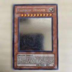 2026年最新】レインボードラゴン ゴーストの人気アイテム - メルカリ