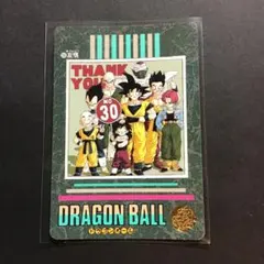 箱出し】ドラゴンボール ビジュアルアドベンチャー 95ex ノーマル