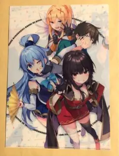 この素晴らしい世界に祝福を　このすば　三嶋くろね　画集　特典　クリアファイル