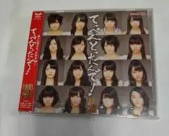 NMB48 てっぺんとったんで！ CD