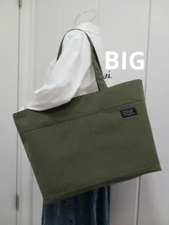 帆布×倉敷帆布ハンドメイドト－トバックBIGポケットいっぱい☆オリ－ブグリーン