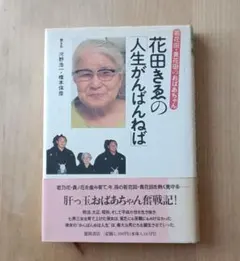 Item thumbnail for item 47020785-2054-4fa7-a290-b51a6c5cb2a5