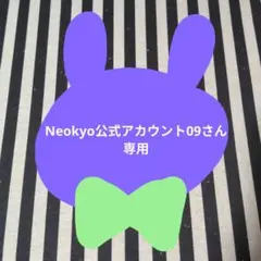あんスタ ジュン いつぬい コスマス ころっと 缶バッジ テーマ 7周年