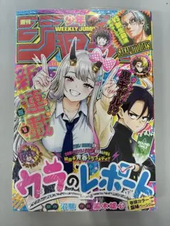 シュリンク付き】週刊少年ジャンプ 2026年40号 - メルカリ