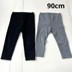 90cm ユニクロ レギンス 2枚セット