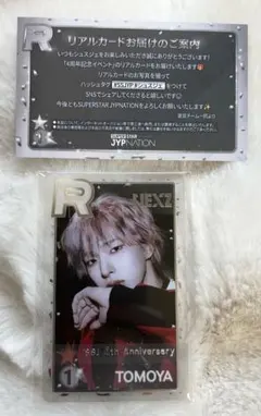 早い者勝ち 4周年記念カード ssjyp シュスジェ リアルカード モモ