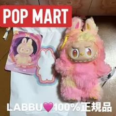 POP MART ❤︎ LUBUBU ぬいぐるみペンダント