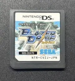 ブレイザードライブ