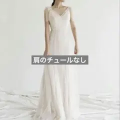 ホワイトウェディングドレス Vネック 背中開き　前撮り　結婚式　二次会