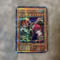 遊戯王 ハーピィ・レディ三姉妹 初期シク