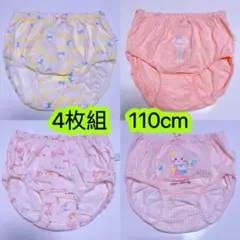 4枚組110女の子ショーツ 女の子下着 綿コットン子供ジュニアショーツ　129号