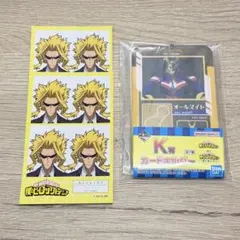 オールマイトセット