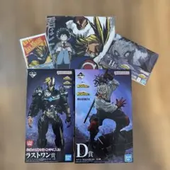 一番くじ 僕のヒーローアカデミア フィギュアセット　新品未開封