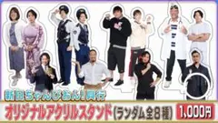 新日ちゃんぴおん 鷹木信悟 アクスタ