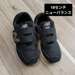 New Balance 400 ブラック スニーカー