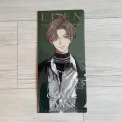 オリバー・エバンス　エデン組4周年グッズ　OS購入特典クリアファイル