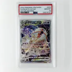 2025年最新】デオキシスvstar sar psa10の人気アイテム - メルカリ