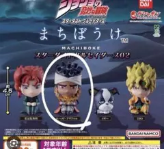 モハメド・アヴドゥル ジョジョの奇妙な冒険 まちぼうけ jojo